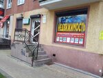 K. A. Tsentralnoye (Rokossovskogo Street, 15), real estate agency