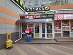 Tsvety (Leninskiy Avenue, 150Б), flower shop