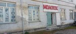 Balga (Seilkhan Akkoziev Street, 50), electrical equipment repairs