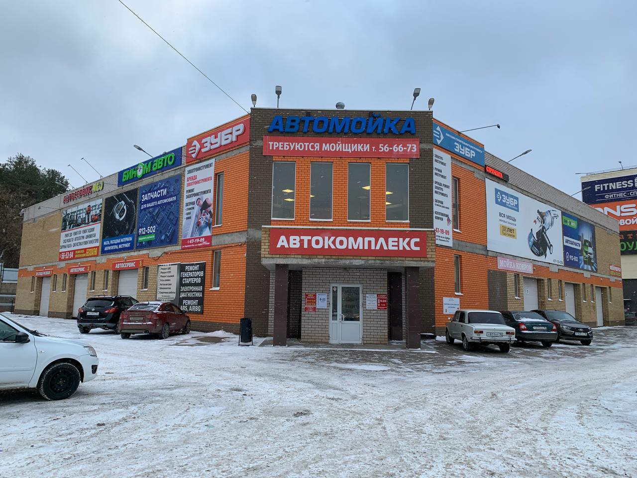 Ремпрофавто удмуртская ул 41 нижний новгород фото