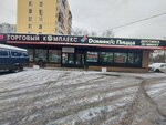 Sprut Beer (Ferganskaya Street, 14/13), beer shop