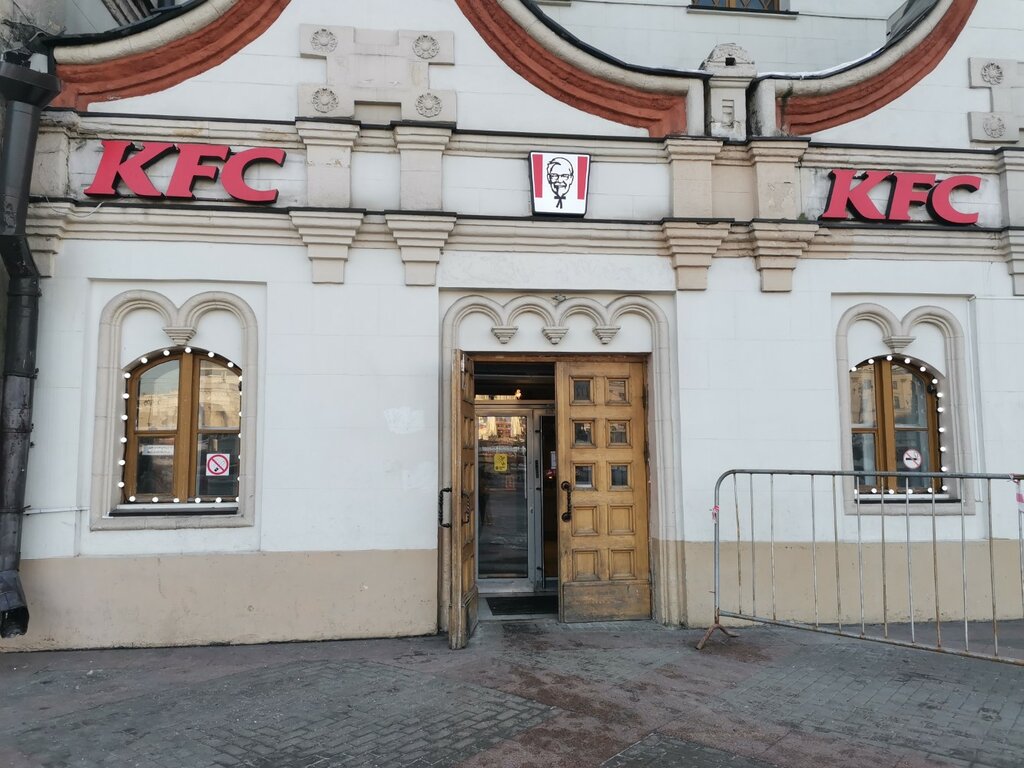 Быстрое питание KFC, Москва, фото