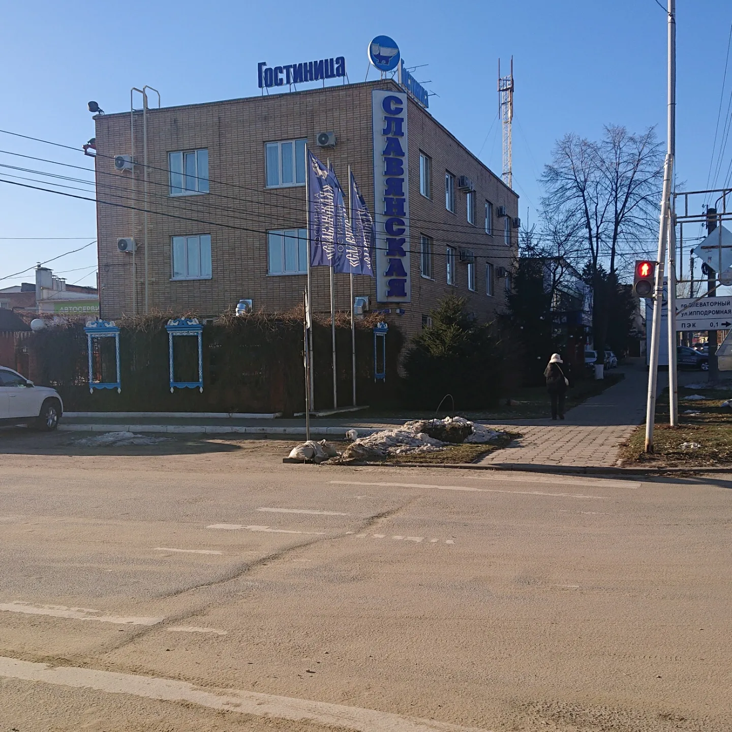 Фото Славянская