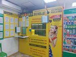 Cash4Gold (ulitsa Chekhova, 1) ، متجر الرهونات