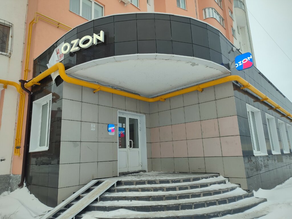 Пункт выдачи Ozon, Новочебоксарск, фото