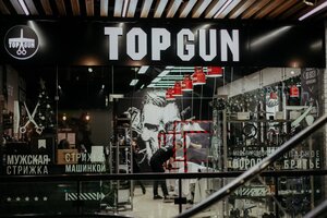 Topgun (Большая Покровская ул., 82, Нижний Новгород), барбершоп в Нижнем Новгороде