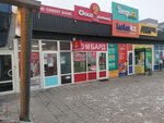 Pawnshop Gold 888 (Aınabulaq-3 shaǵyn aýdany, 98Б), pawnshop
