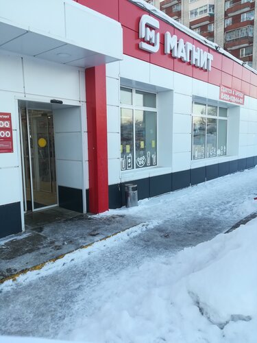 Магнит, магазин продуктов, ул. Добровольского, 19А, Кольчугино — Яндекс ...