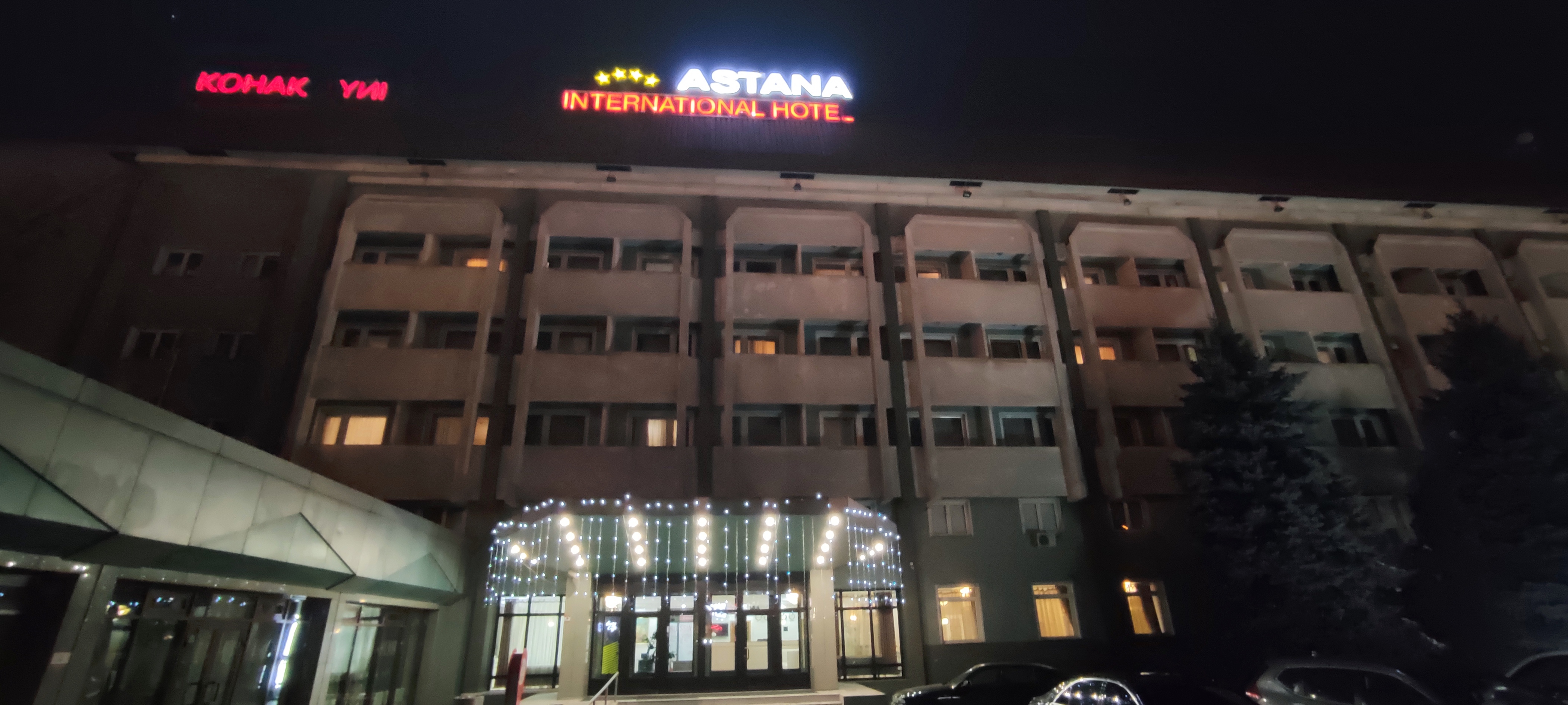 Фото Astana International Hotel