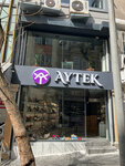 Aytek Ticaret (Mimar Hayrettin Mah., Balipaşa Yokuşu, No:16, Fatih, İstanbul), ayakkabı mağazaları  Fatih'ten