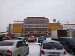 Chasovoy salon 5 minut (ulitsa Gaydara, 61), watch shop