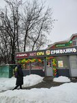 У Палыча (Pushkinskaya Street, 2Б), confitería