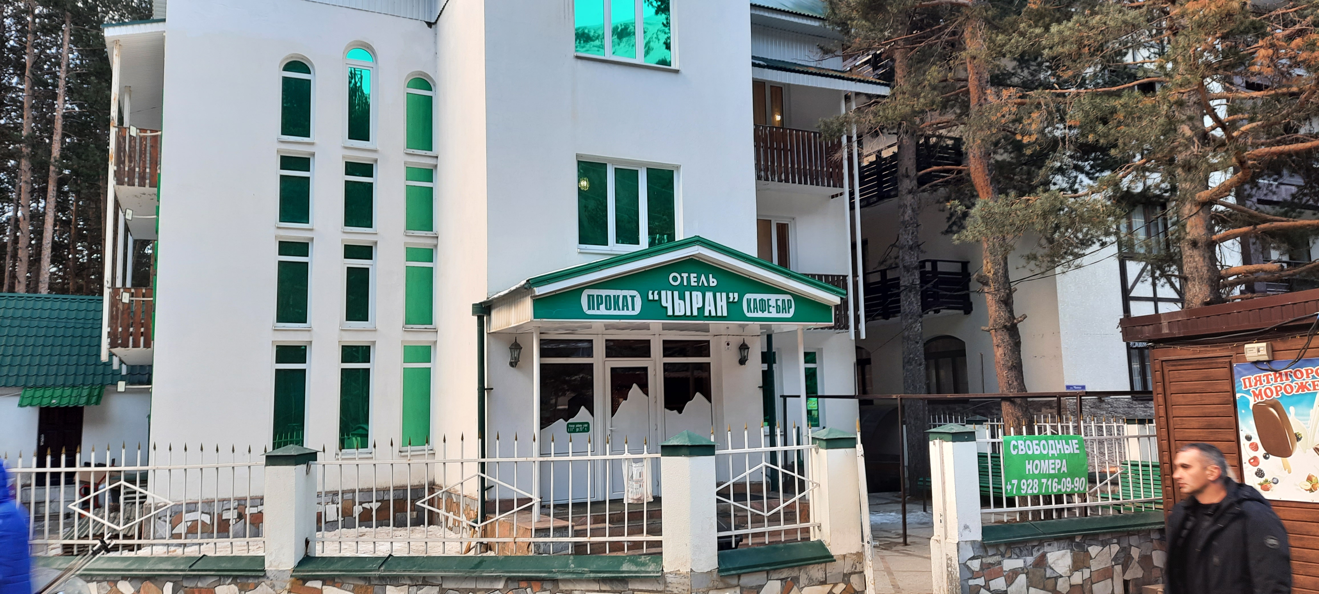 Фото отеля 1