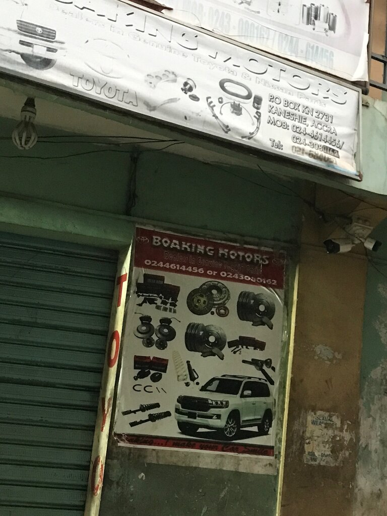 Auto parts and auto goods store Boaking Motors, Accra, photo