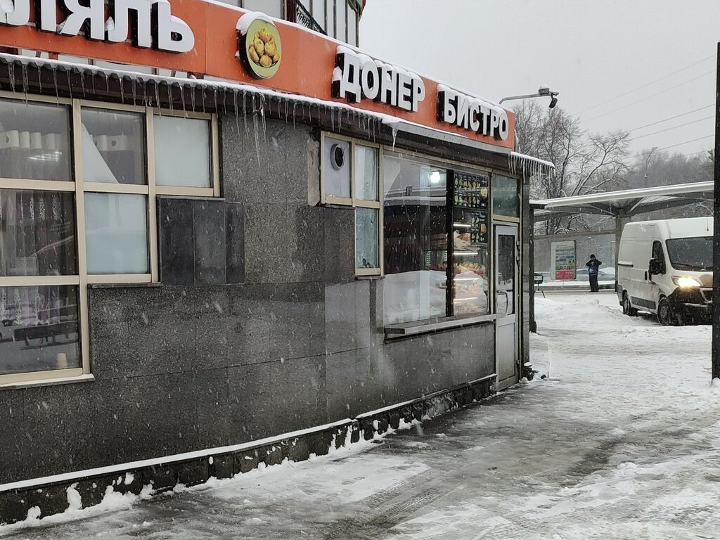 Fast food Samsa halal, Moscow, photo