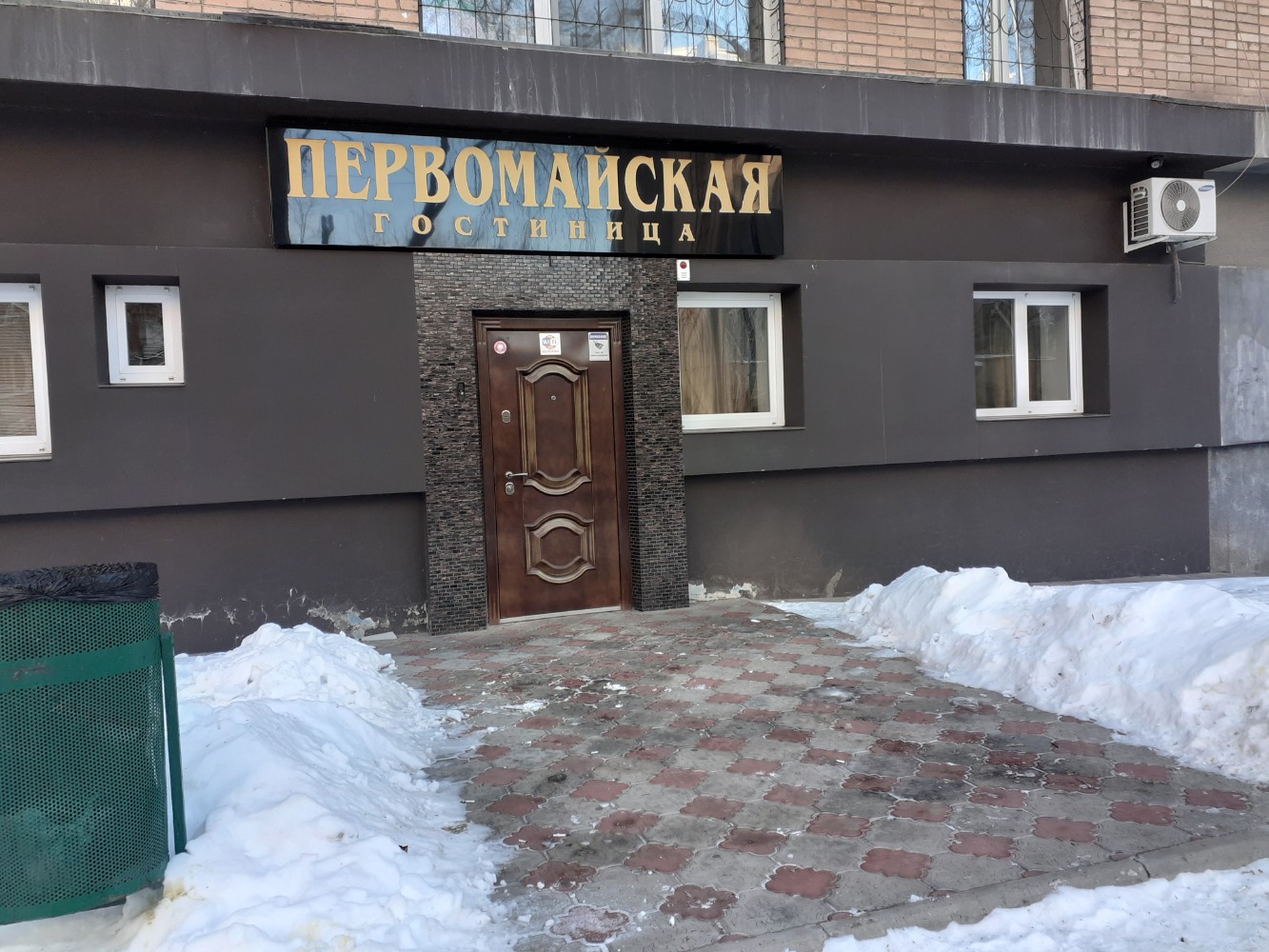 Фото Первомайская