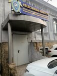 Следственный комитет РФ, следственное управление по Краснодарскому краю, Второй отдел по расследованию особо важных дел (Tsentralniy City administrative district, Tsentralniy Microdistrict, Kommunarov Street, 132), investigation committee