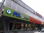 Fix Price (Kerchenskaya Street, 1Б), home goods store