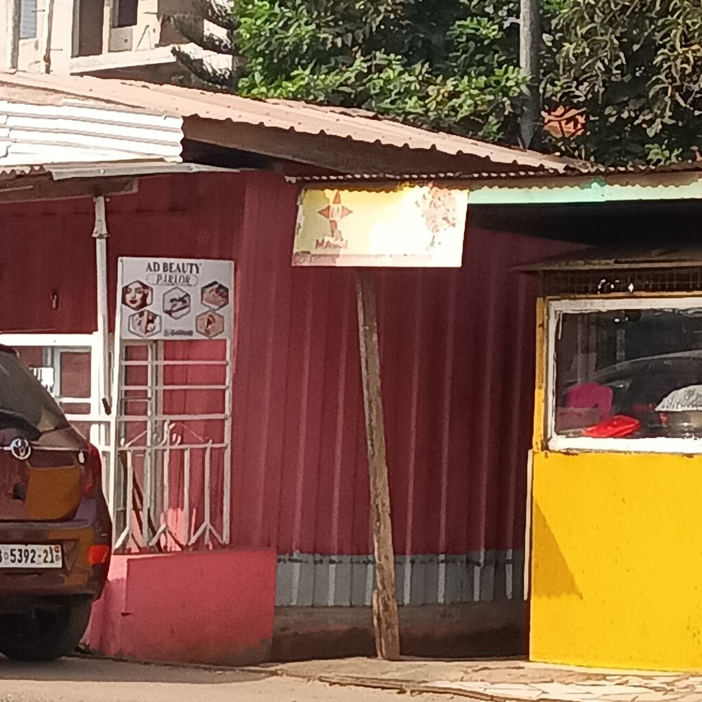 Beauty salon AD, Earth, photo