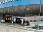 Туалет (Tekstilshchikov Street, 80) ، حمام عام