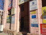 DentalShop (Azattyq dańǵyly, 4) ، مواد ومعدات طب الأسنان