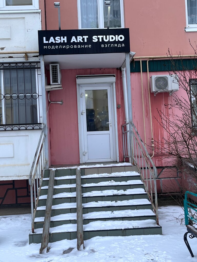 Eyebrow and eyelash salon Lash Art Studio, Yelets, photo
