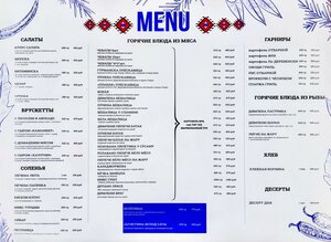 Вилла Лацио