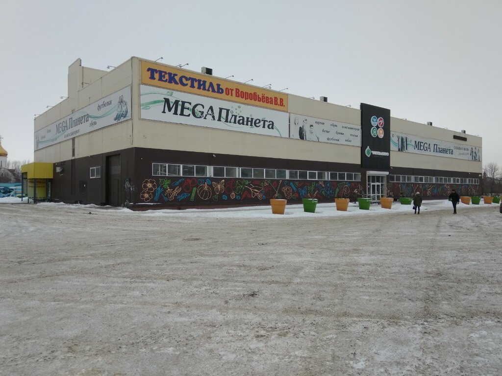 Магазин одежды Mega Планета, Тольятти, фото