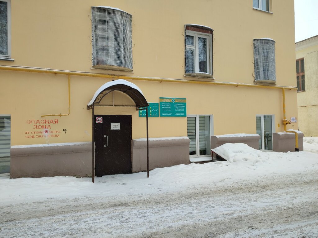 Dispensary Республиканский наркологический диспансер, кабинет анонимного лечения, Cheboksary, photo