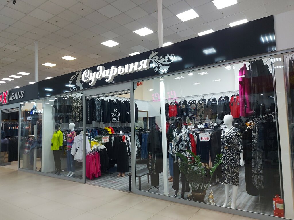 Clothing store Сударыня, Astrahan, photo