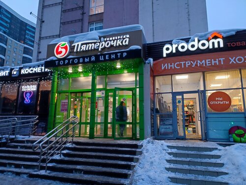 Теплоснабжение Тимсервис, Пермь, фото
