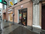 LudiLove (Liteyniy Avenue, 38) ، مخبز