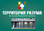 Территория Разума (ulitsa imeni V.S. Tarasova, 2), leisure club