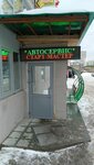 Start-Master. Autoservice (Moskovskiy Tract Street, 142к1) ، ورشة لتصليح السيارات