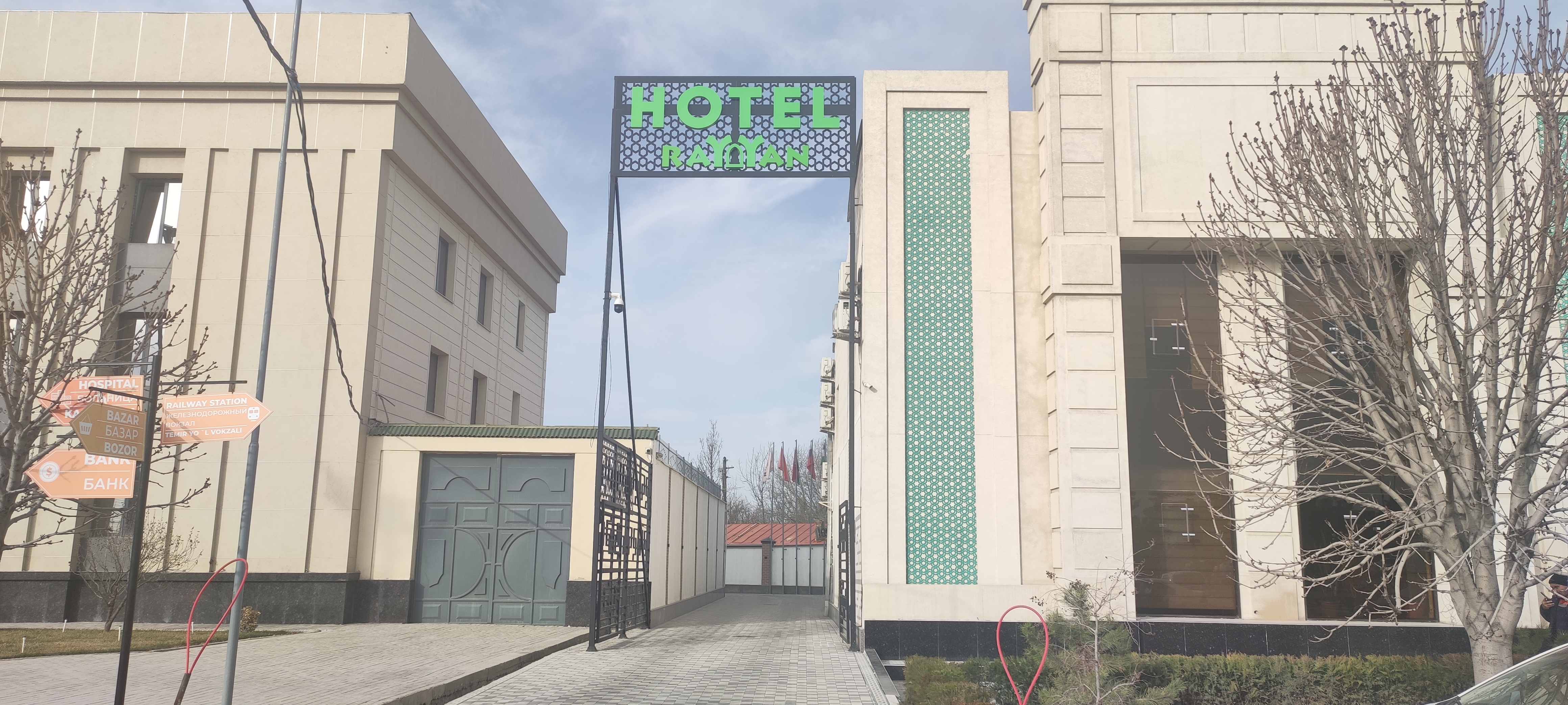 Фото Rayyan Hotel Самарканд