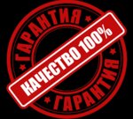 Гарант-Дез (Lenina Street, 65) ، التطهير وإزالة الطفيليات والآفات