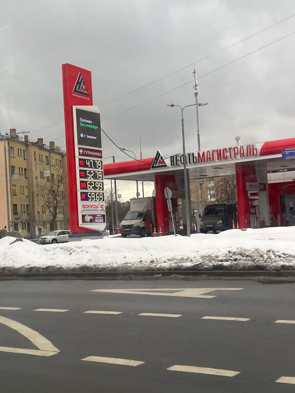 Gas station Neftmagistral, Moscow, photo