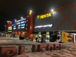 Neon Layt (Svobody Street, 104), publicidad exterior