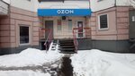 Бульвар (Simferopolsky Boulevard, 24к1), tailor
