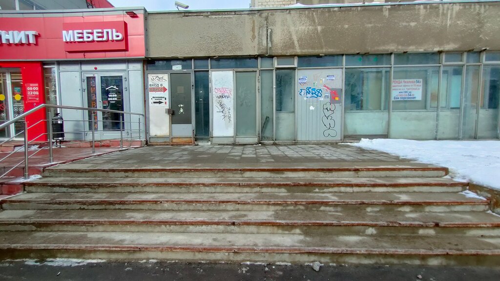 Rubber products Резиз, Yaroslavl, photo