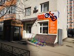 ВелоТемп (Tukhachevskogo Street, 23/1), bicycle shop