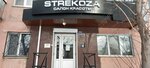 Стрекоза (Pobedy Street, 16) ، صالون تجميل