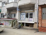 Успех (50 let VLKSM Street, 69/1) ، عيادة بيطرية