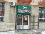 Darling (Abay Street, 87) ، عيادات الأسنان