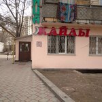 Zhayly (Raiymbek Avenue, 206Б) ، فندق