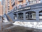 МОЭК Системы учета (ул. Лавочкина, 34, Москва), энергоснабжение в Москве