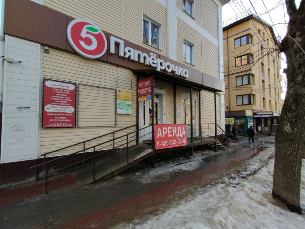 Point of delivery 5Post, Kaluga, photo