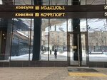 Coffeeport (Leningradskiy Avenue, 35с1), coffee shop