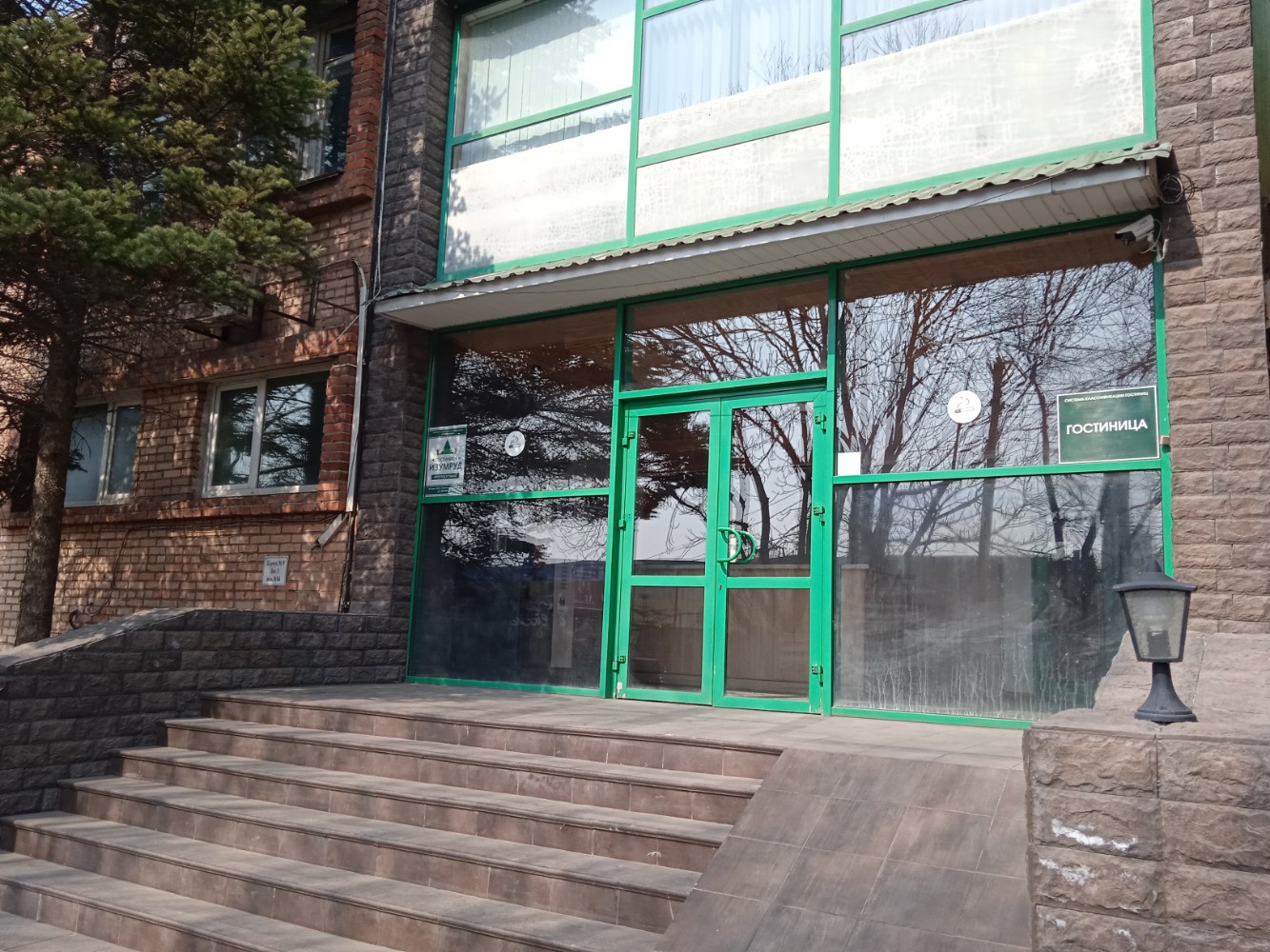 Фото Изумруд