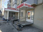 Продукты (ulitsa Partizana Zheleznyaka, 5) ، محل بقالة